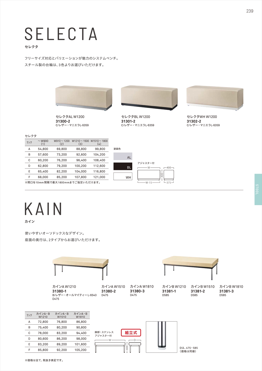 web_catalogue