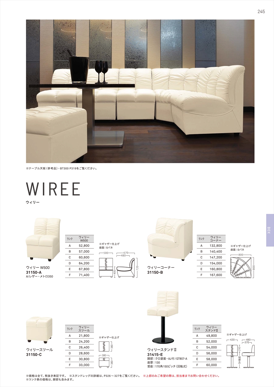 web_catalogue
