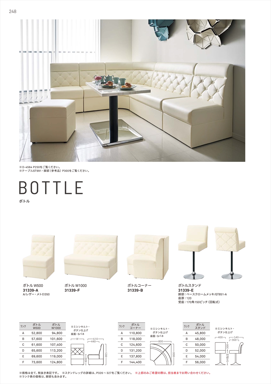 web_catalogue