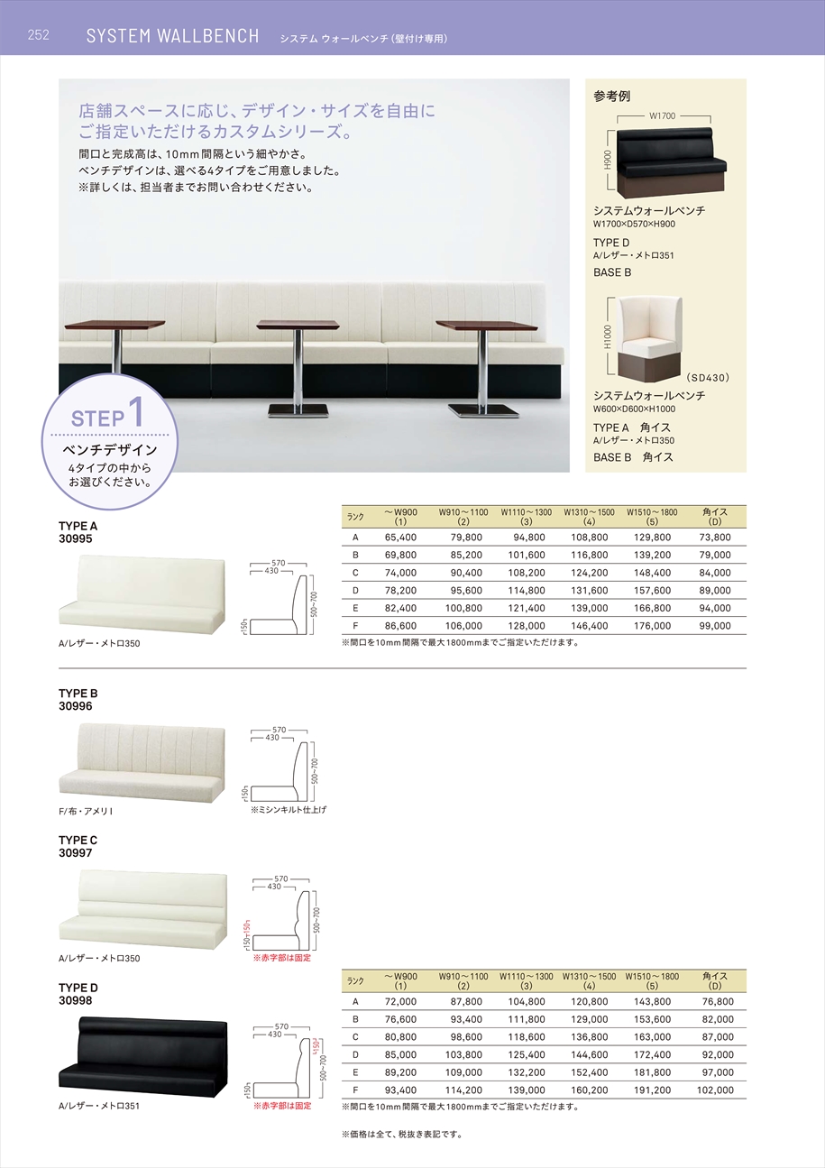 web_catalogue