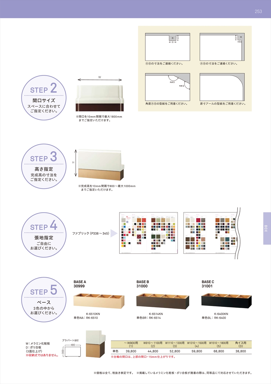 web_catalogue