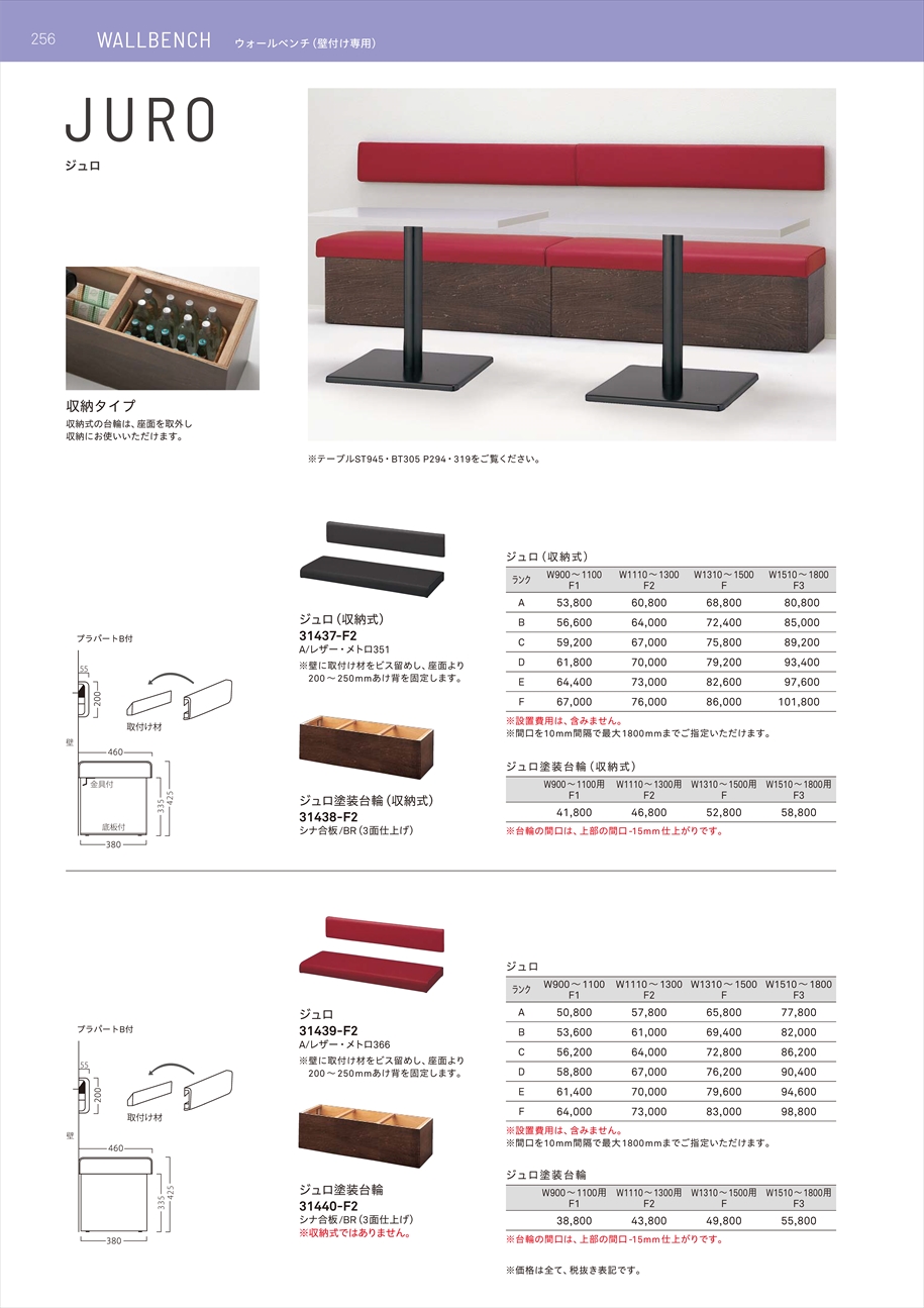 web_catalogue