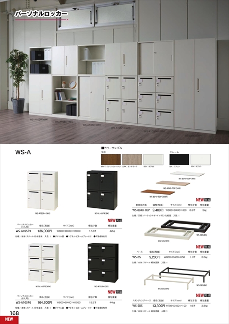 webJ^O