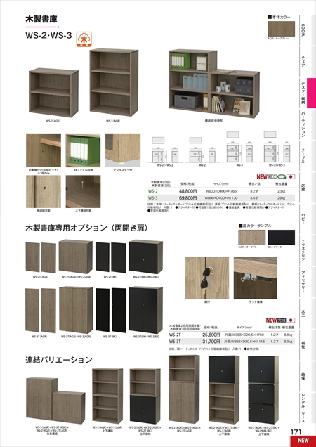 webJ^O