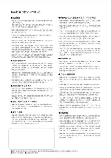 webJ^O