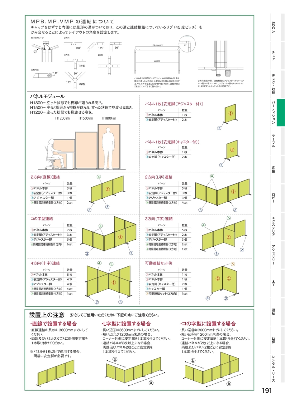 web