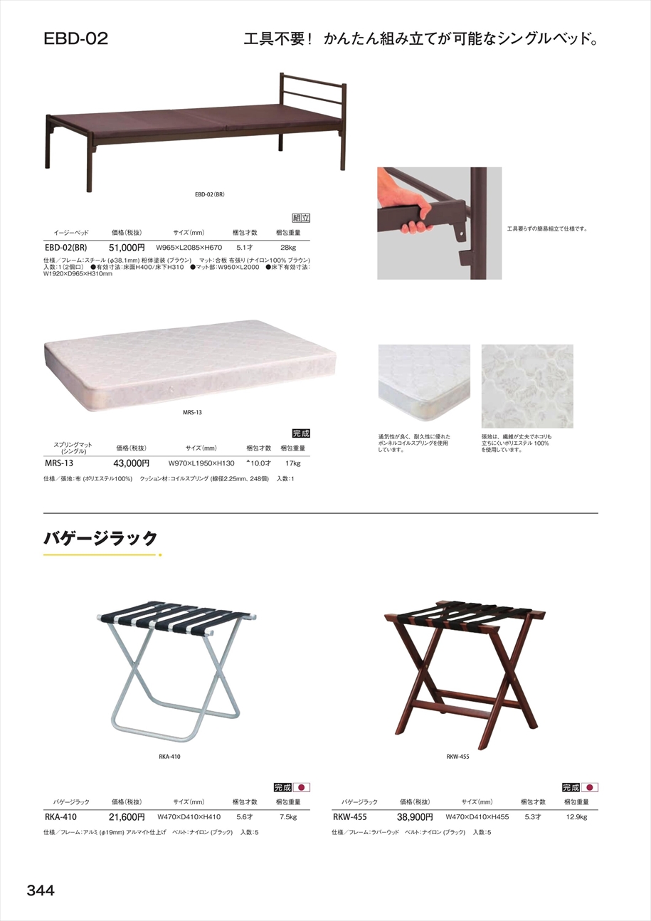 web