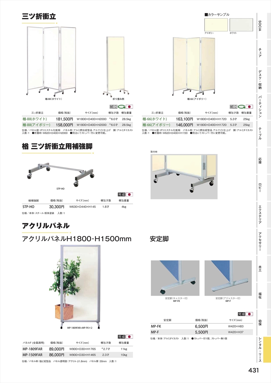 web